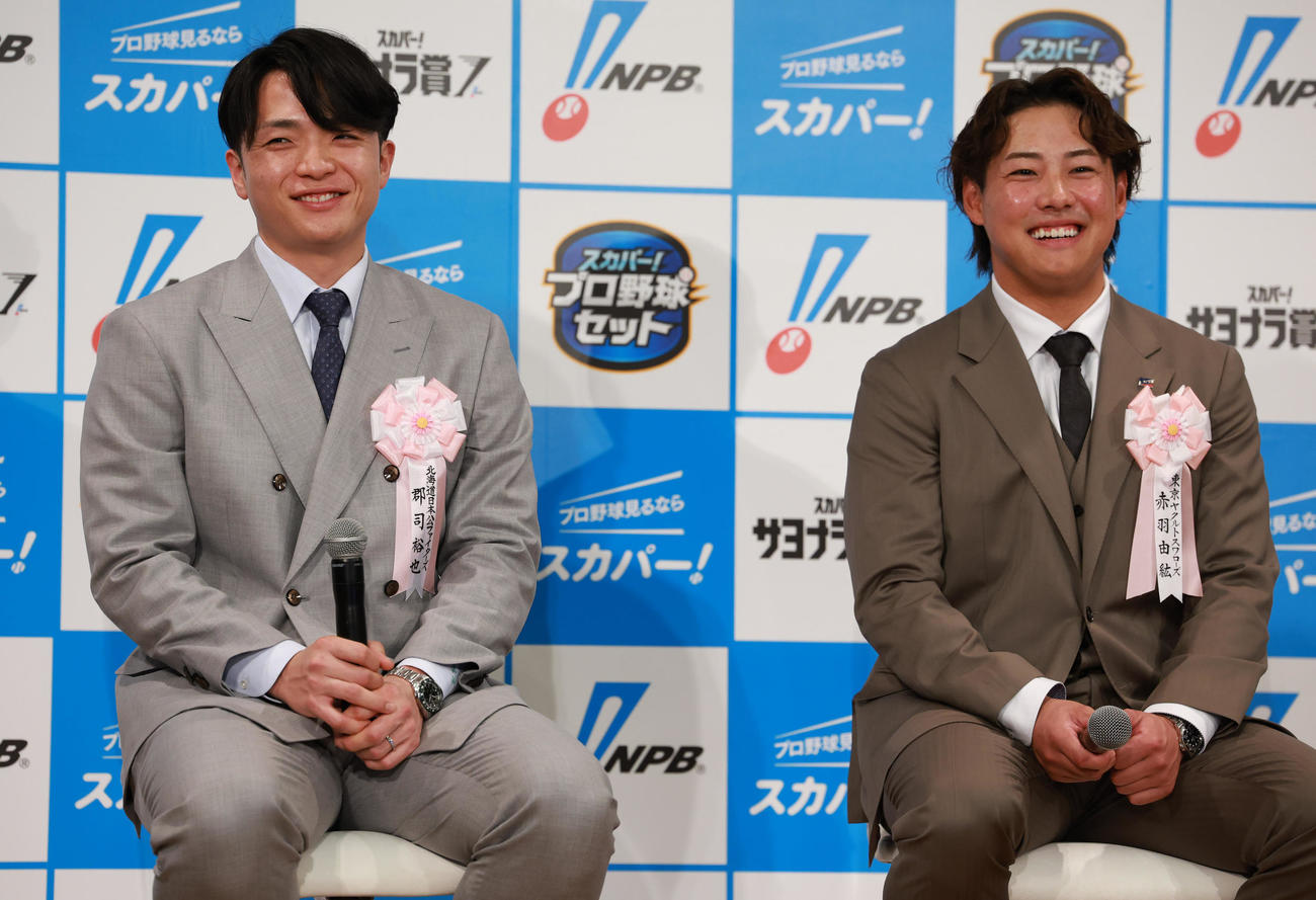 「2025　スカパー！ドラマティック・サヨナラ賞　年間大賞」を受賞し、トークショーで笑顔をみせるパ・リーグの日本ハム郡司（左）とセ・リーグのヤクルト赤羽（撮影・野上伸悟）