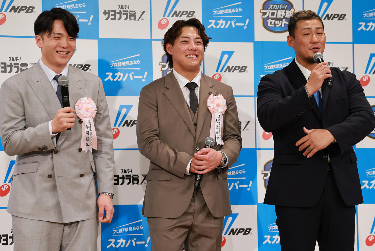 「2025　スカパー！ドラマティック・サヨナラ賞　年間大賞を受賞した、左からパ・リーグの日本ハム郡司、セ・リーグのヤクルト赤羽は、中田氏のトークに笑顔（撮影・野上伸悟）