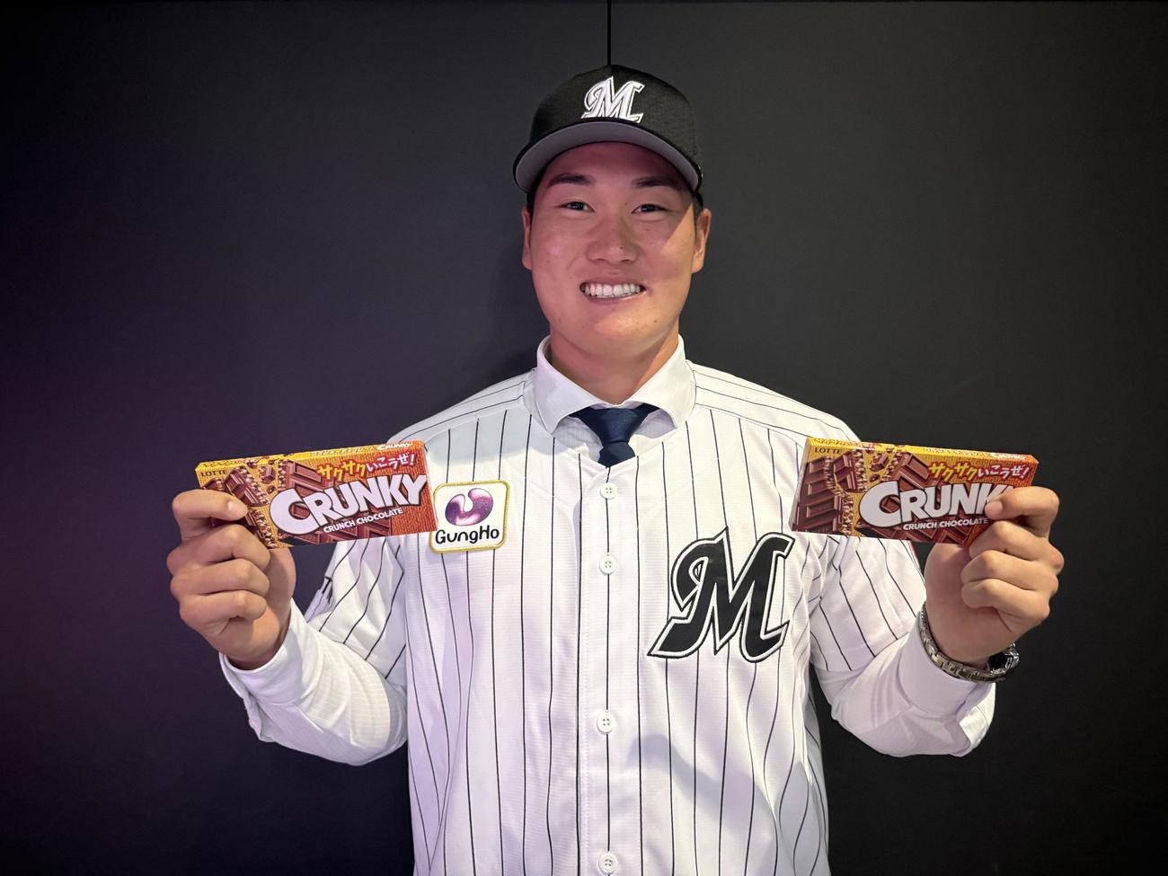 好きなロッテ製品のクランキーチョコレートを手に笑顔の田中（球団提供）