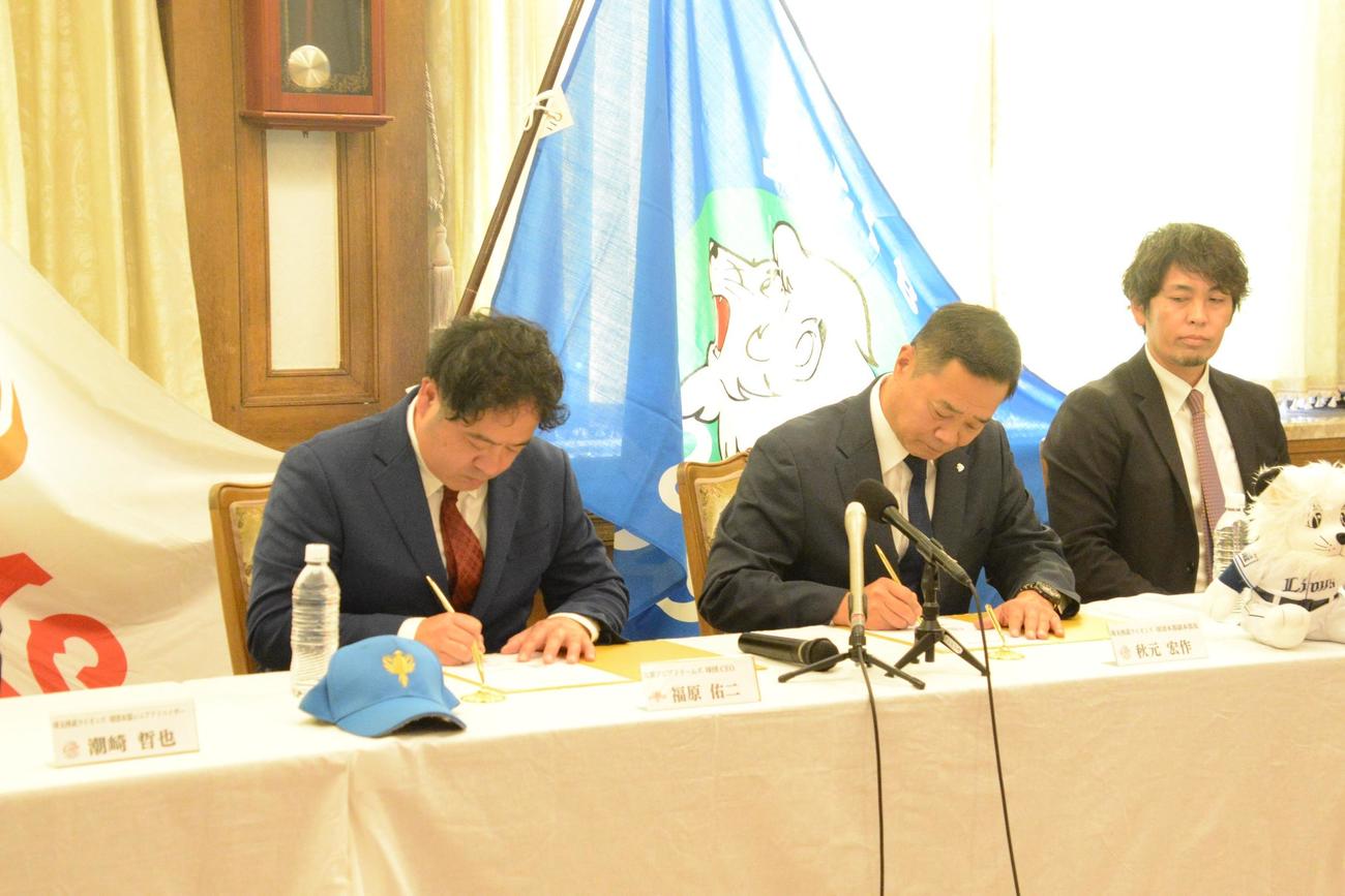 業務提携の調印を行った佐賀アジアドリームズの福原球団代表（左）と西武の秋元球団副本部長（中）。右は佐賀アジアドリームズの香月監督
