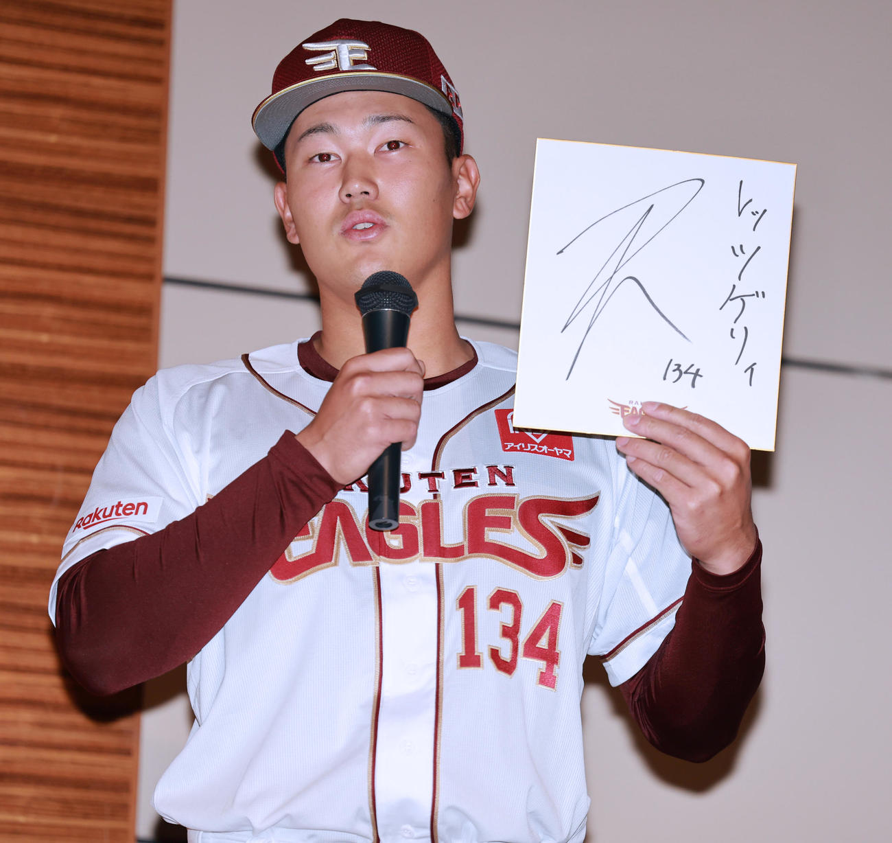 楽天新入団選手発表会見で色紙にレッツゲリィと記す楽天育成ドラフト4位の神奈川大・金子（撮影・野上伸悟）
