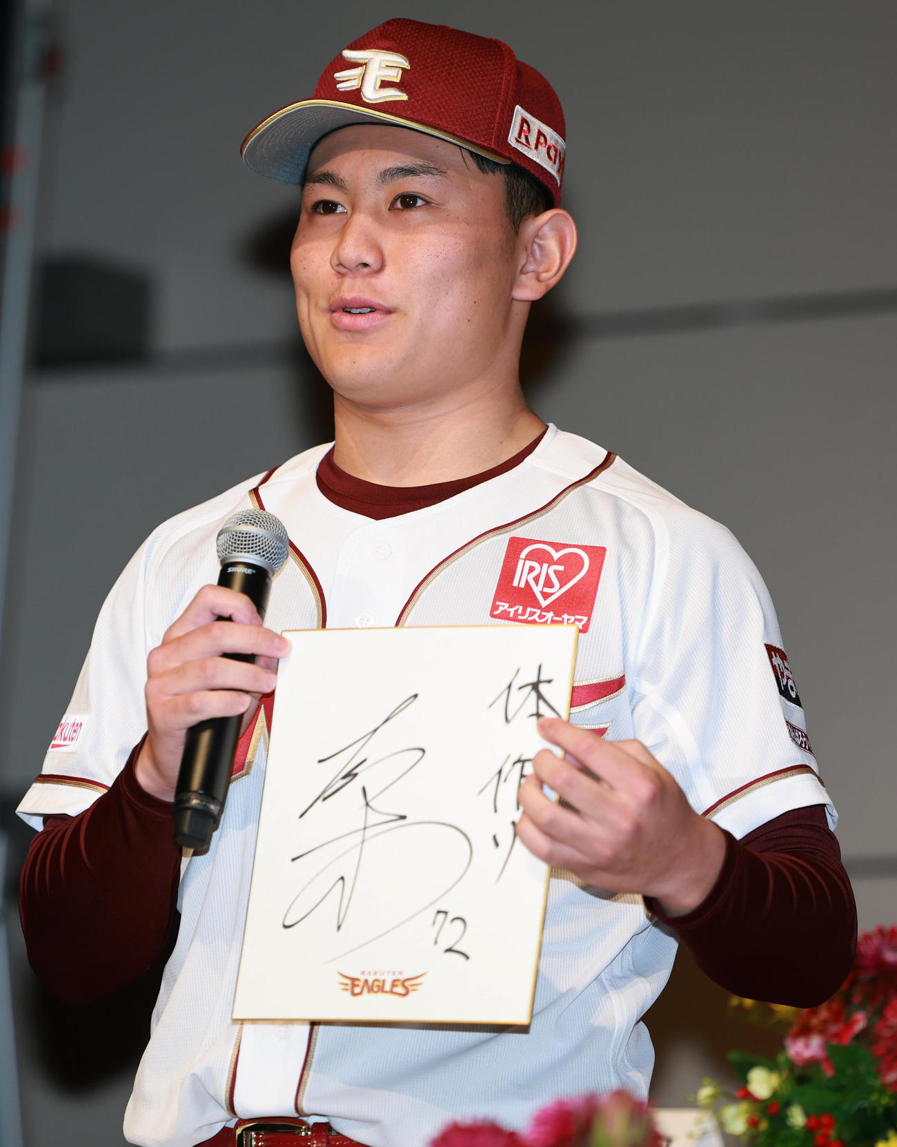 楽天新入団選手発表会見で色紙に体作りと記す楽天ドラフト4位の学法石川・大栄（撮影・野上伸悟）