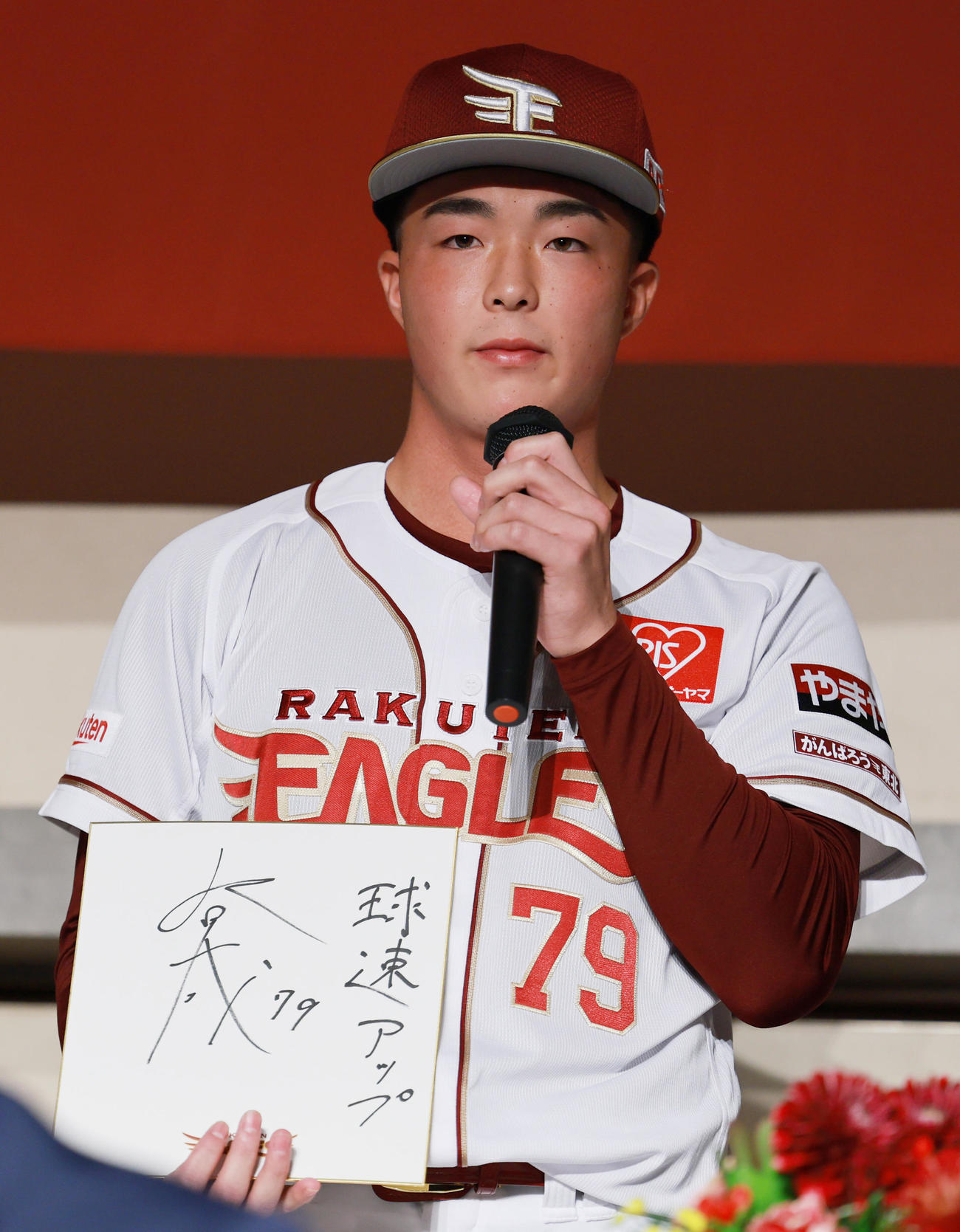 楽天新入団選手発表会見で色紙に球速アップと記す楽天ドラフト5位のれいめい・伊藤大（撮影・野上伸悟）
