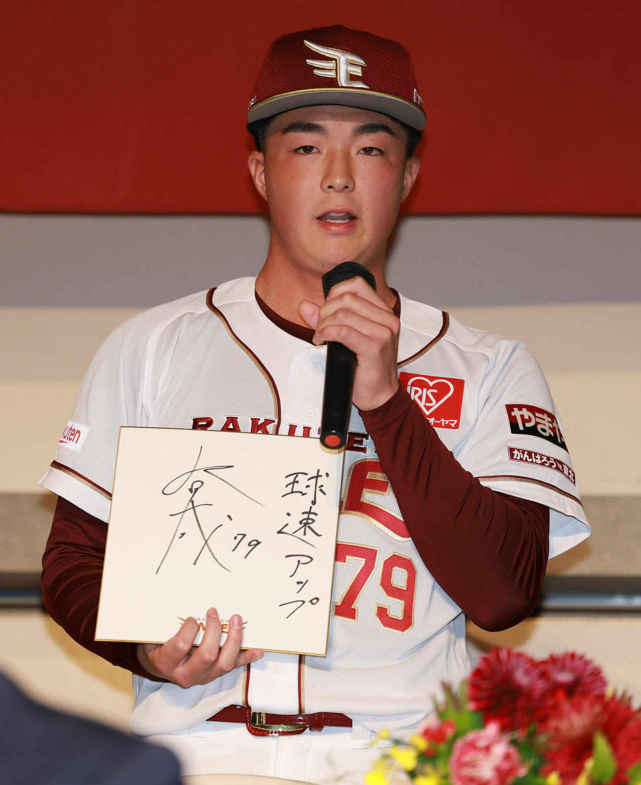楽天新入団選手発表会見で色紙に球速アップと記す楽天ドラフト5位のれいめい・伊藤大（撮影・野上伸悟）