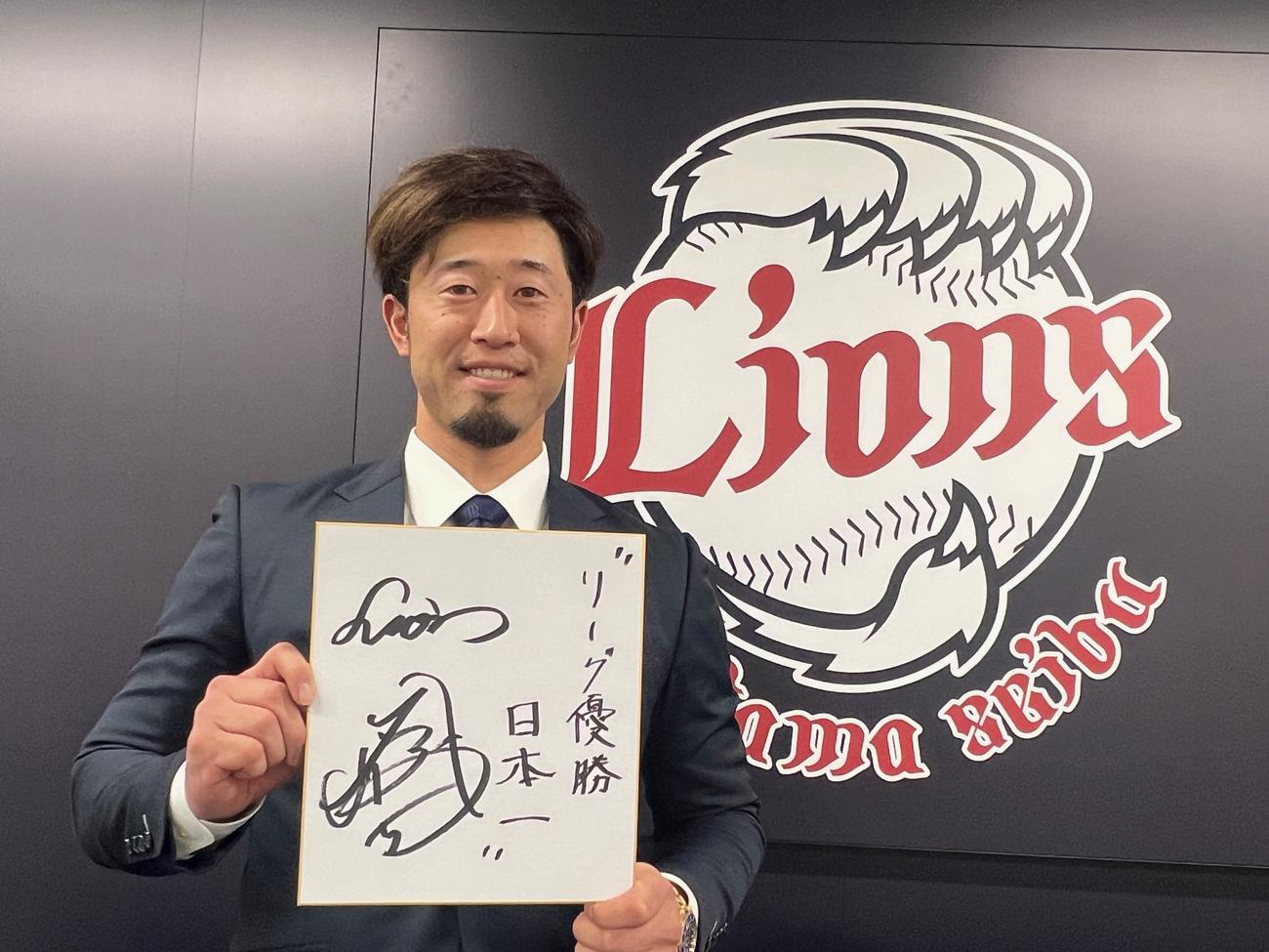契約更改を終えた西武外崎（撮影・金子真仁）