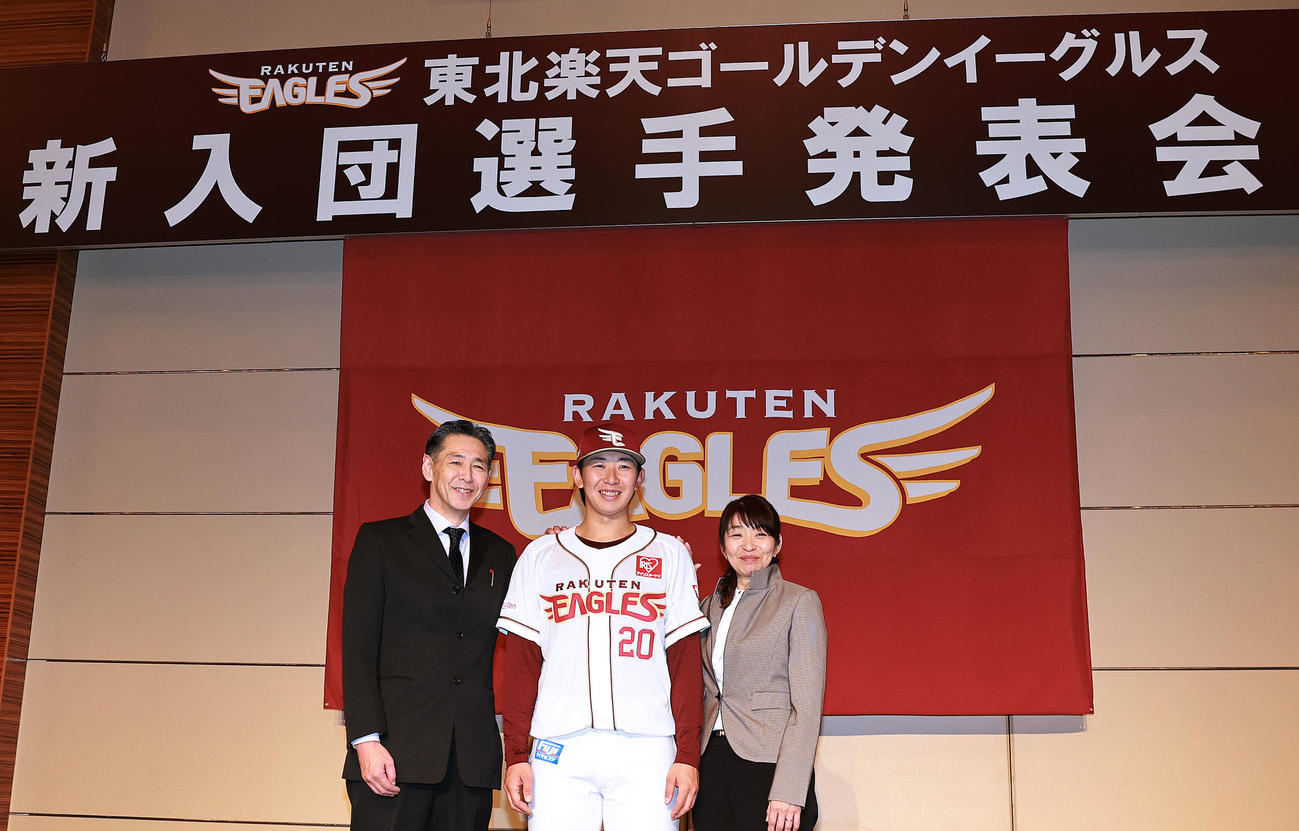 楽天新入団選手発表会見で家族と記念撮影するドラフト2位の早大・伊藤樹（撮影・野上伸悟）