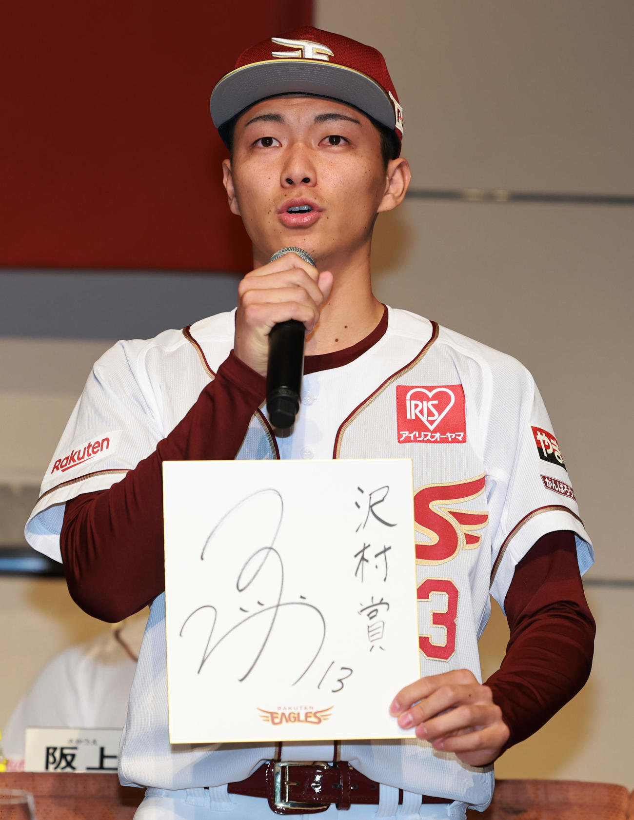 楽天新入団選手発表会見で色紙に沢村賞と記す楽天ドラフト1位の花園大・藤原（撮影・野上伸悟）