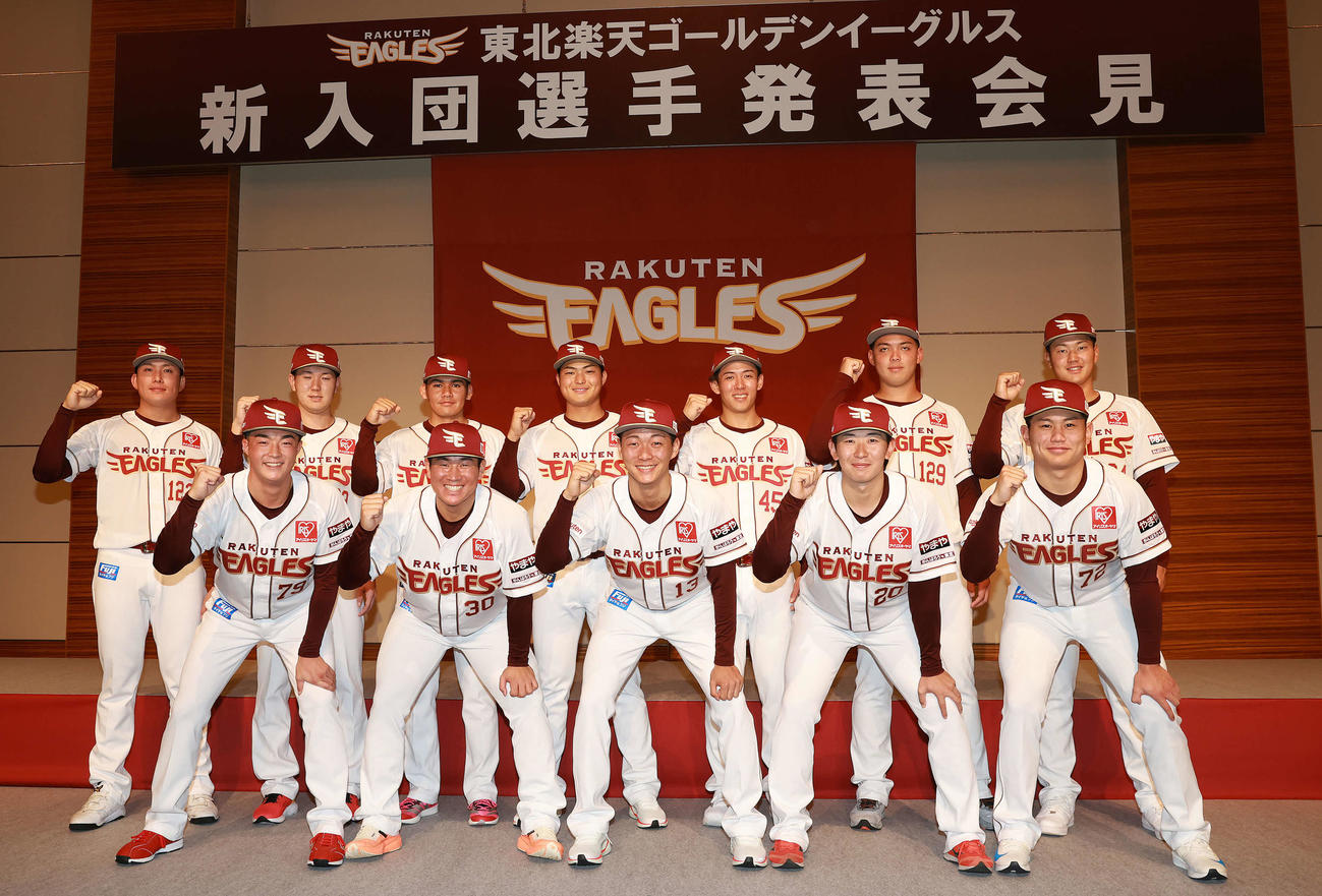 楽天新入団選手発表会見　記念撮影する楽天の新入団選手。前列左からドラフト5位のれいめい・伊藤大、3位の中大・繁永晟、1位の花園大・藤原、2位の早大・伊藤樹、4位の学法石川・大栄利哉、後列左から育成5位の愛媛島原、育成3位の白鴎大・中沢、育成1位の富山幌村、7位の近大・阪上、6位の王子・九谷、育成2位の石川大坪、育成4位の神奈川大・金子（撮影・野上伸悟）
