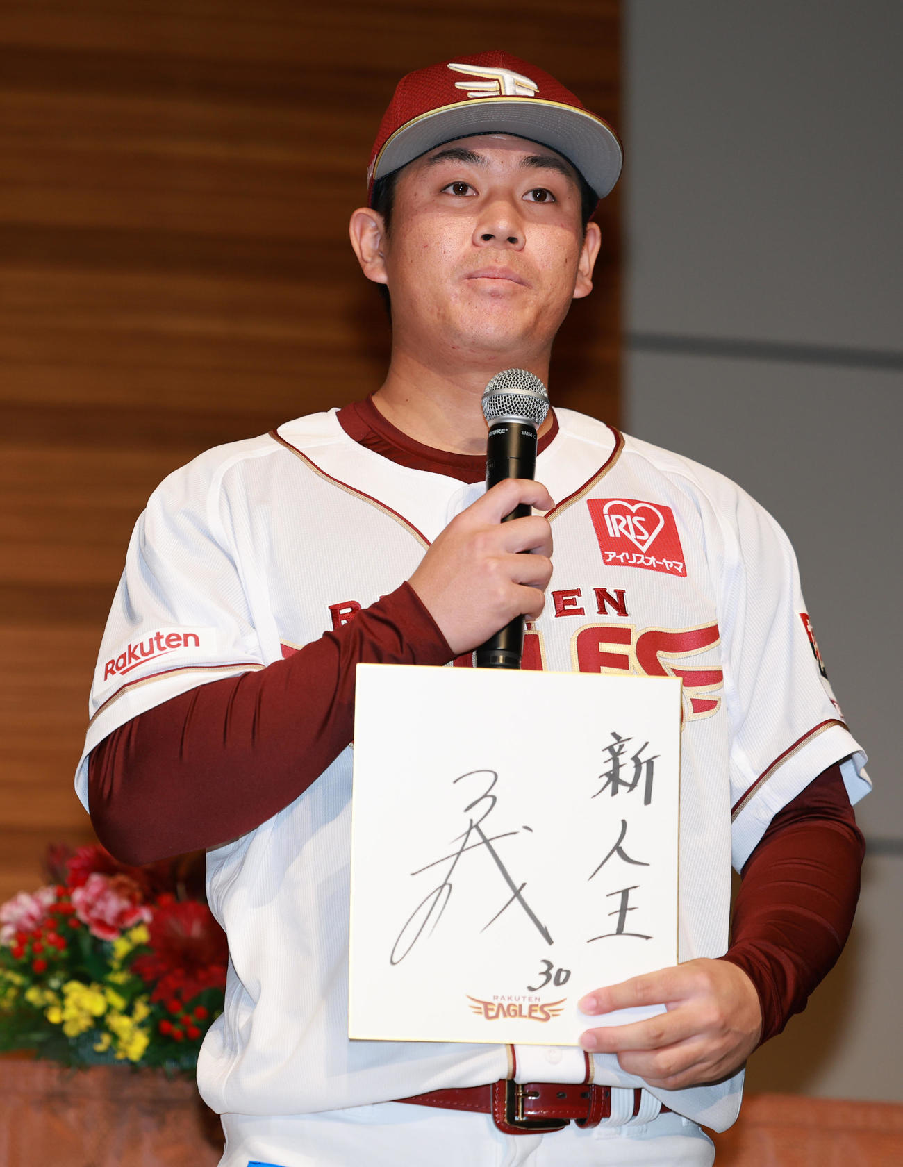 楽天新入団選手発表会見で色紙に新人王と記す楽天ドラフト3位の中大・繁永（撮影・野上伸悟）