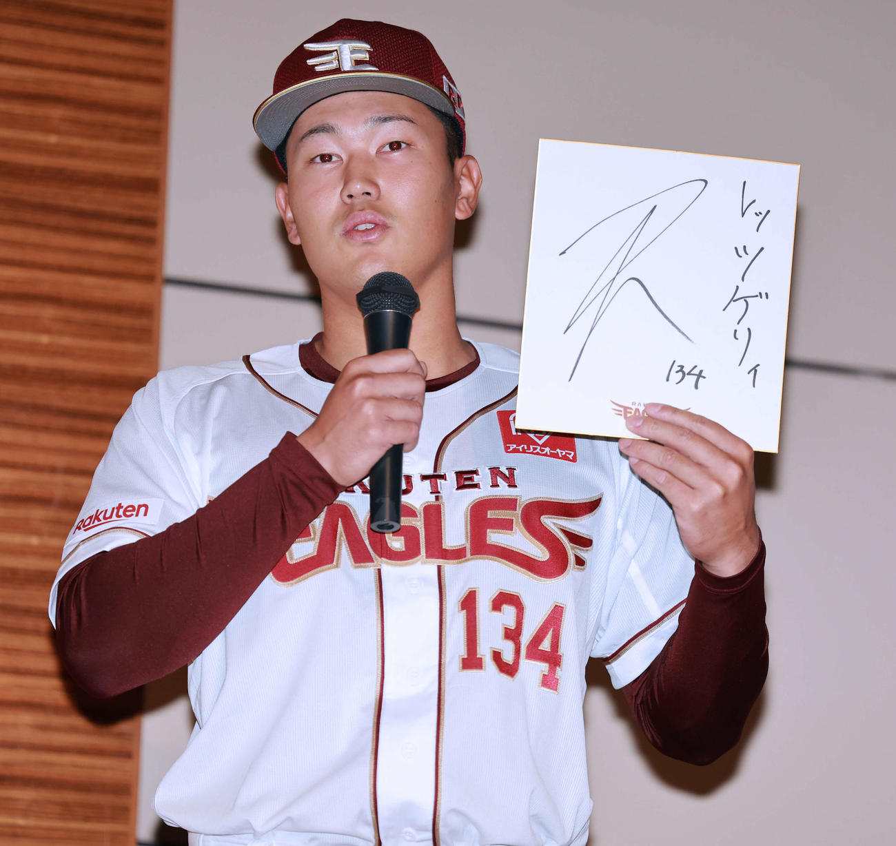 楽天新入団選手発表会見で色紙にレッツゲリィと記す楽天育成ドラフト4位の神奈川大・金子（撮影・野上伸悟）