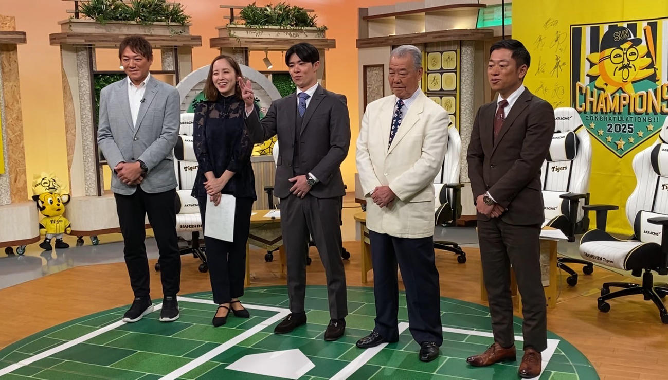 熱血！タイガース党に出演した阪神中野（球団提供）