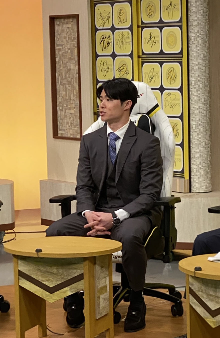 熱血！タイガース党に出演した阪神中野（球団提供）