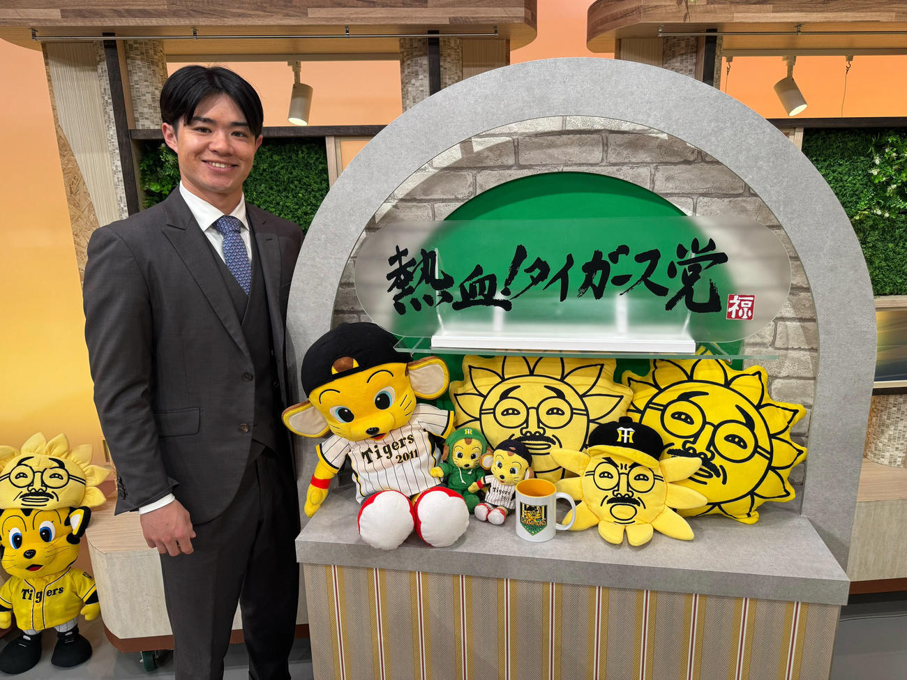 熱血！タイガース党に出演した阪神中野（球団提供）