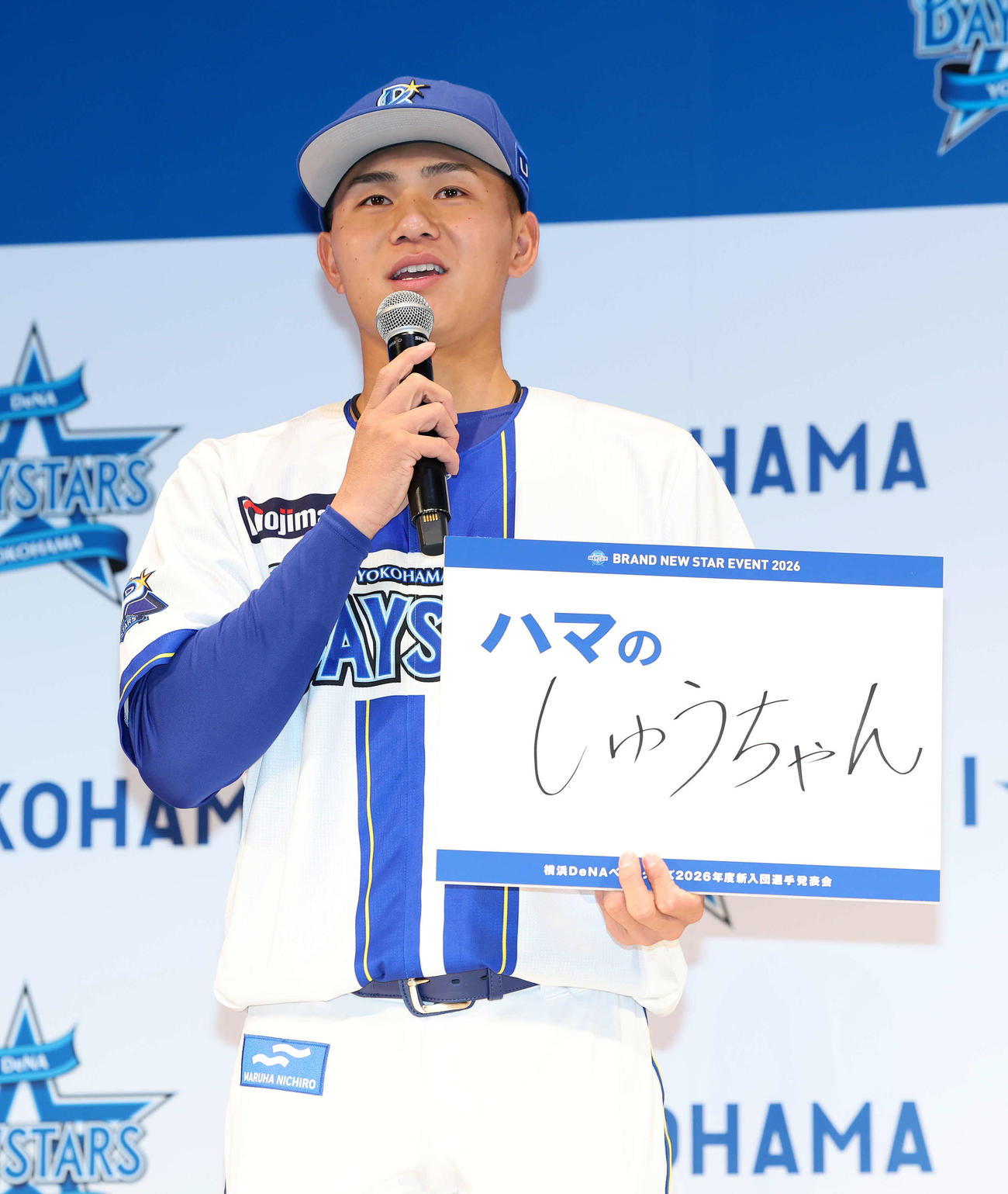 愛称を「ハマのしゅうちゃん」と書いたDeNA成瀬（撮影・鈴木正人）