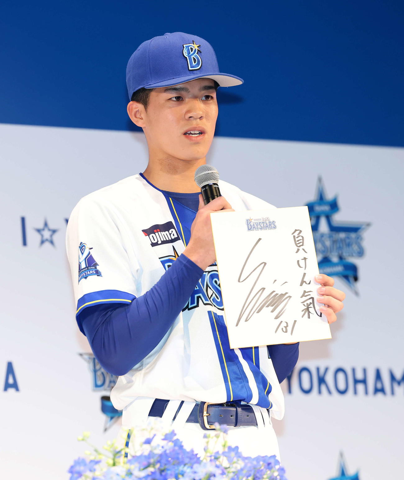 所信表明を「負けん氣」と書いたDeNA清水（撮影・鈴木正人）