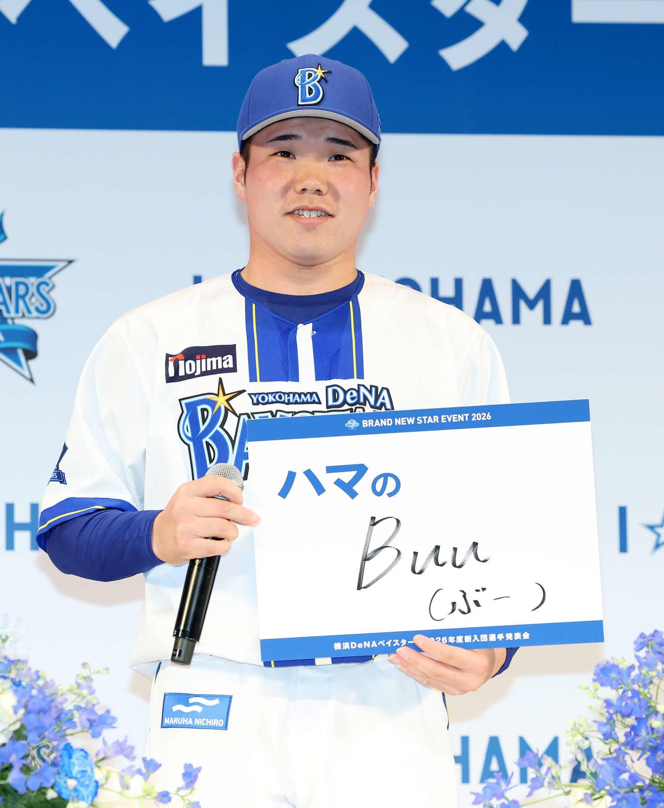 愛称を「ハマのBuu」と書いたDeNA小田（撮影・鈴木正人）