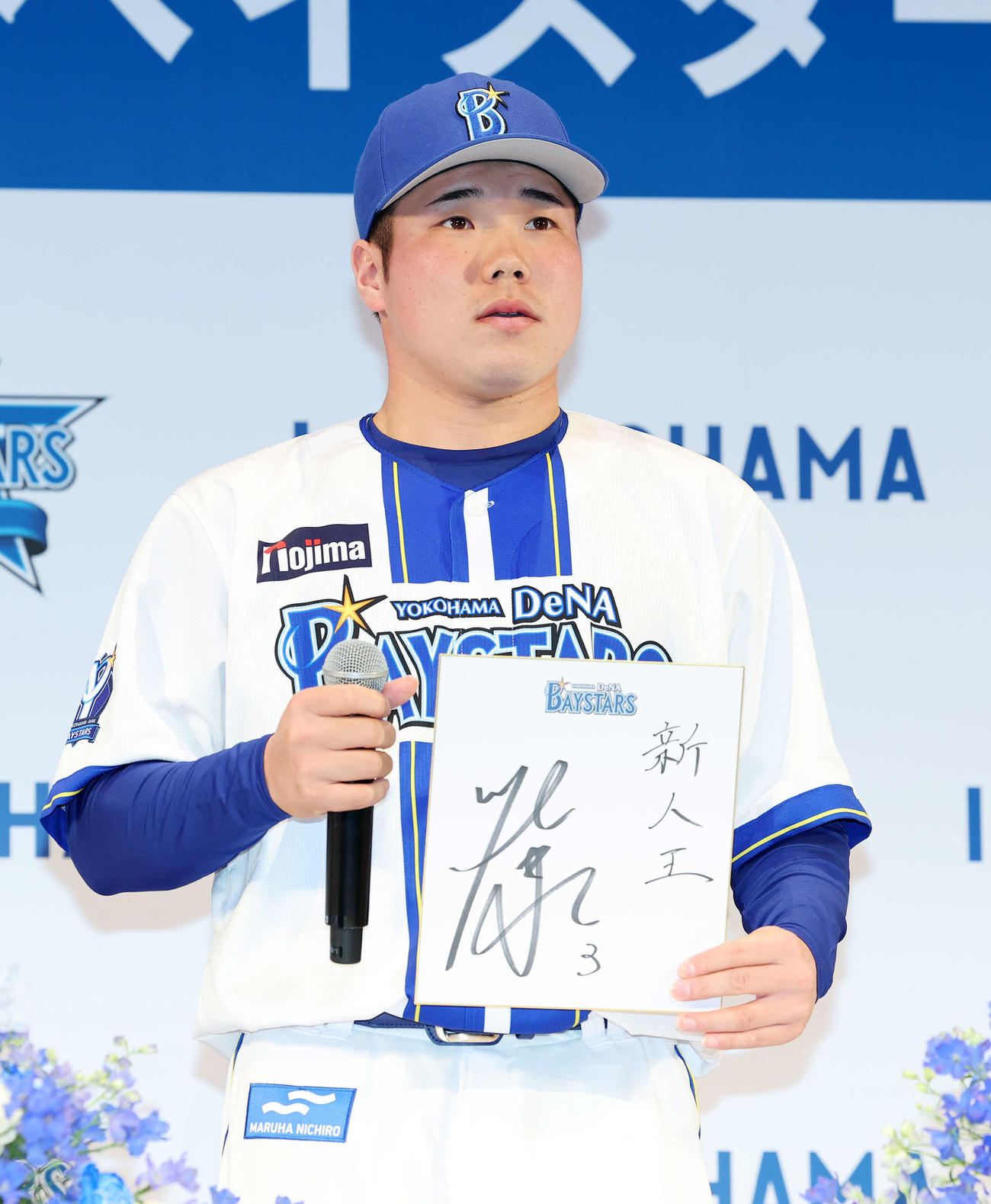 所信表明を「新人王」と書いたDeNA小田（撮影・鈴木正人）