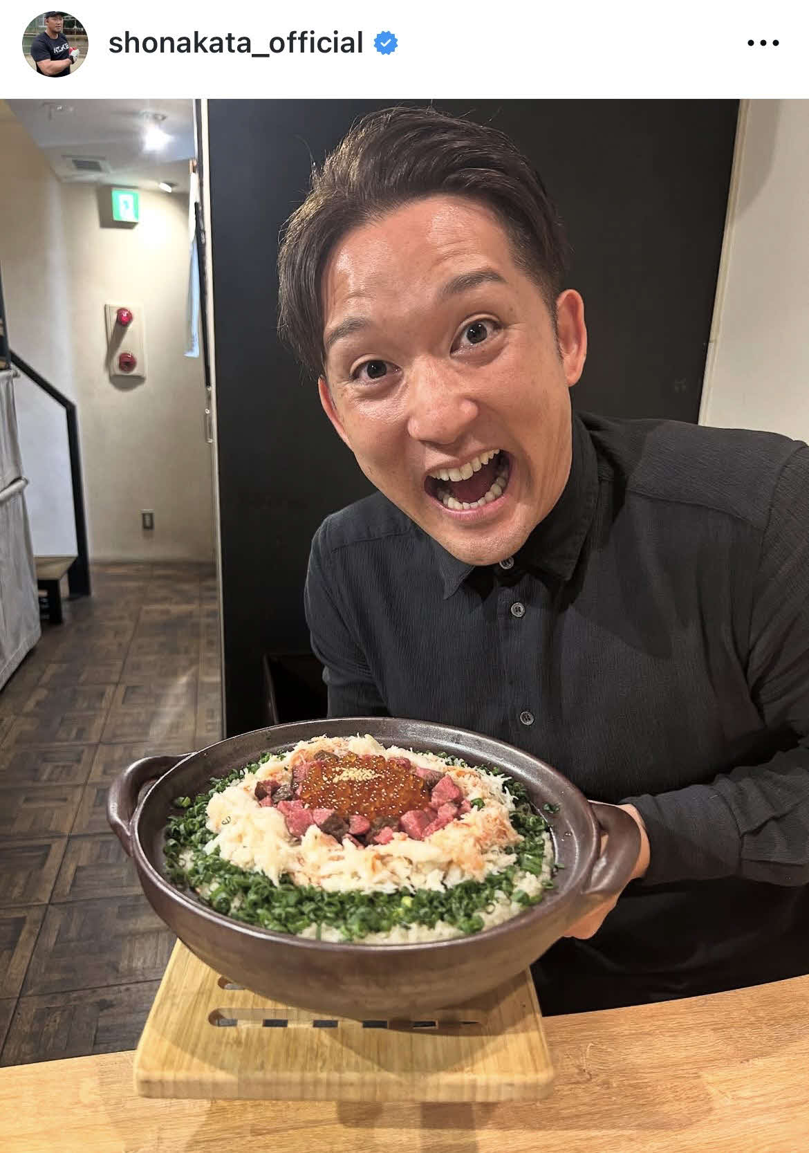 中田翔のインスタグラムから