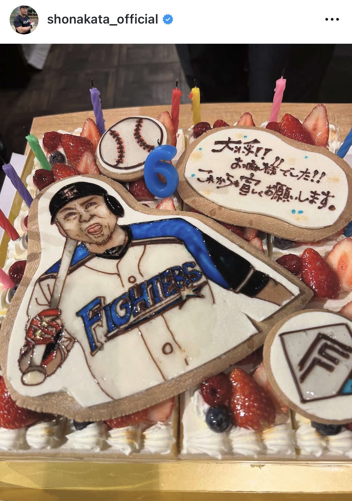 中田翔のインスタグラムから