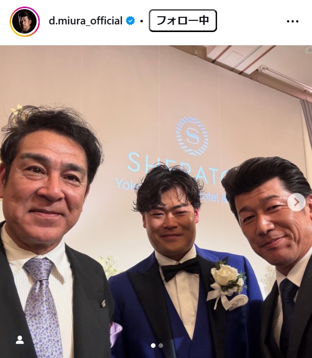 三浦大輔氏のインスタグラムから