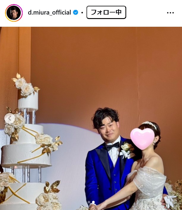 三浦大輔氏のインスタグラムから