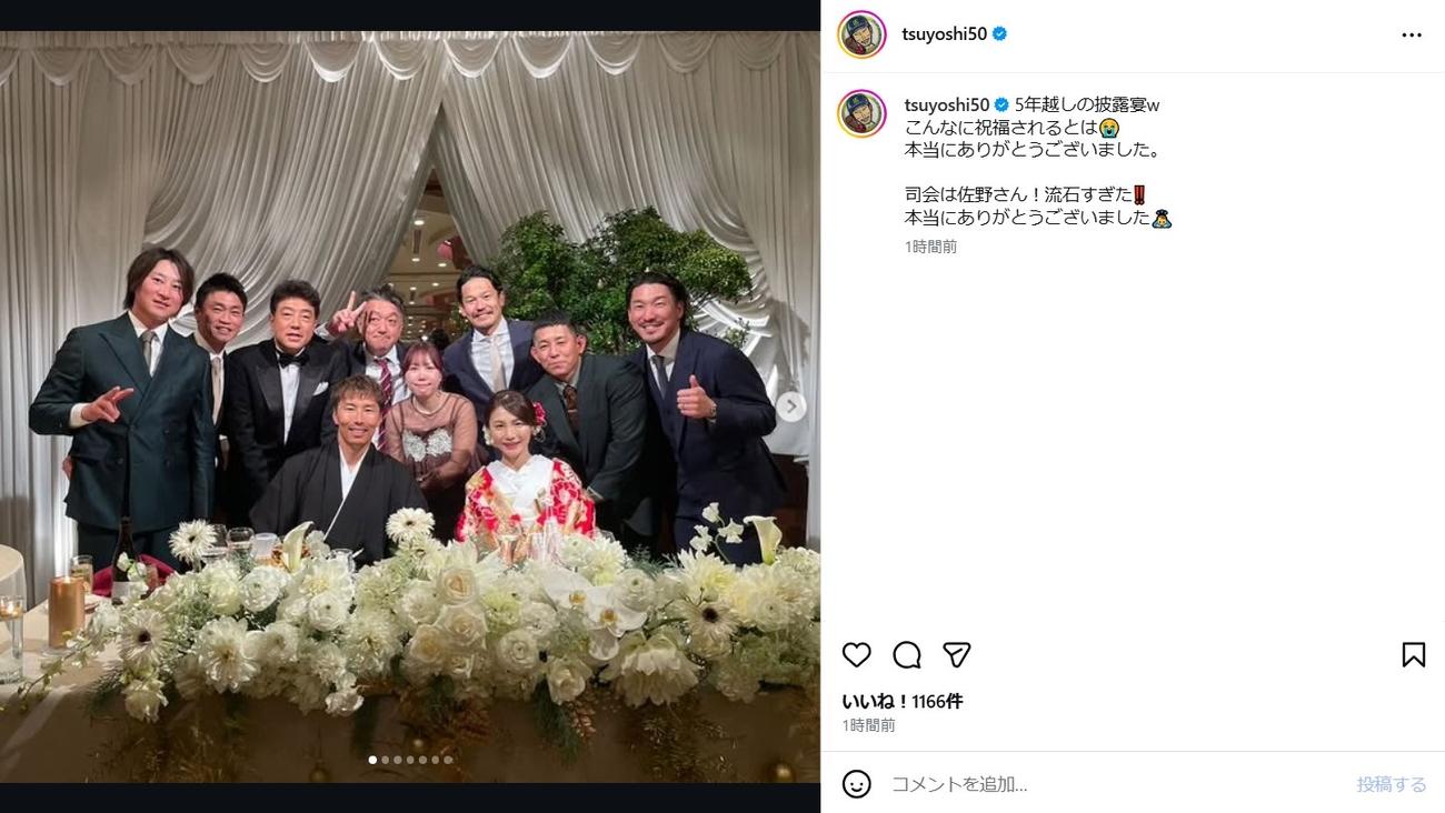 上田剛氏のインスタグラムから