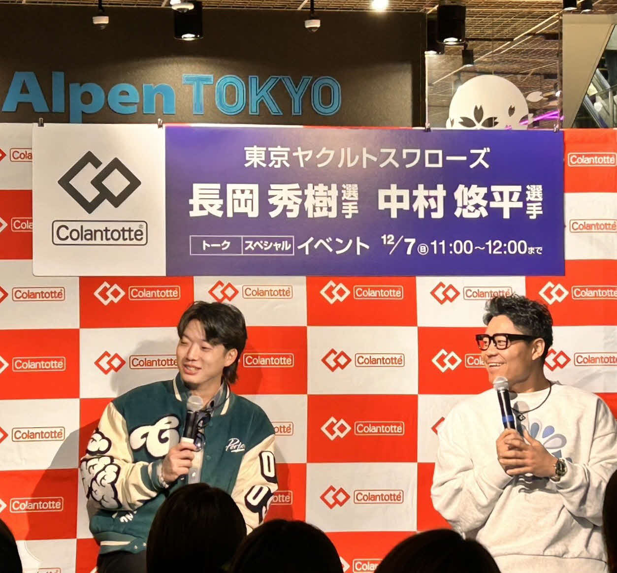 コラントッテ主催のイベントに出席し、えがおを見せるヤクルト長岡（左）と中村悠（撮影・上田悠太）