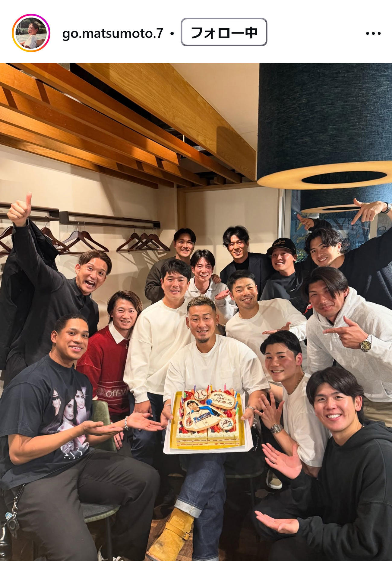 松本剛のインスタグラムから