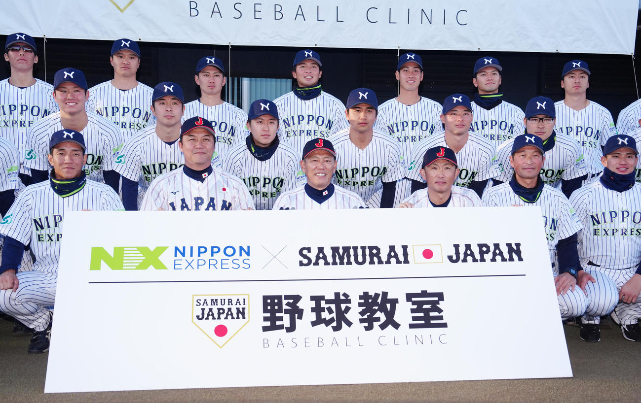 野球教室で日本通運の選手たちと写真に納まる侍ジャパン井端監督（前列左から3人目）（撮影・江口和貴）