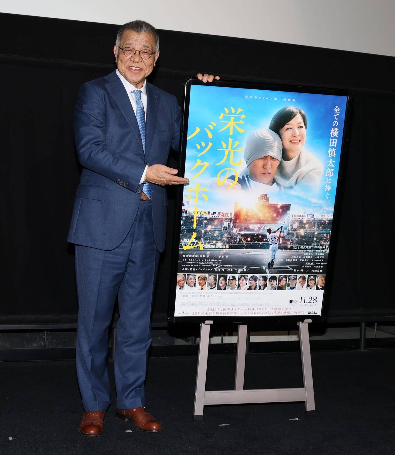 映画「栄光のバックホーム」の舞台あいさつを行った掛布氏（撮影・加藤哉）