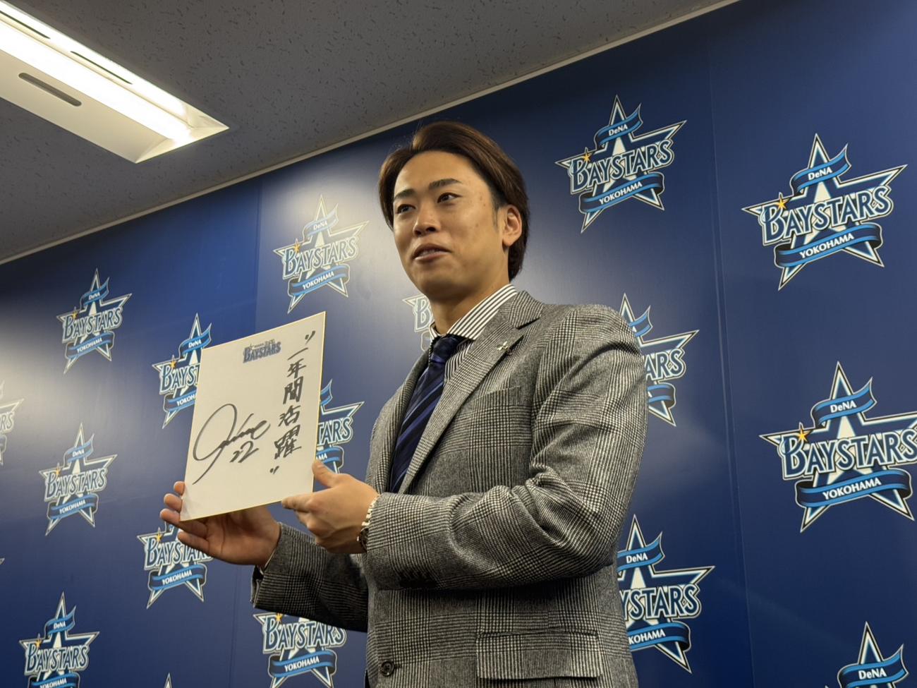 契約更改会見に臨んだDeNA入江（撮影・小早川宗一郎）