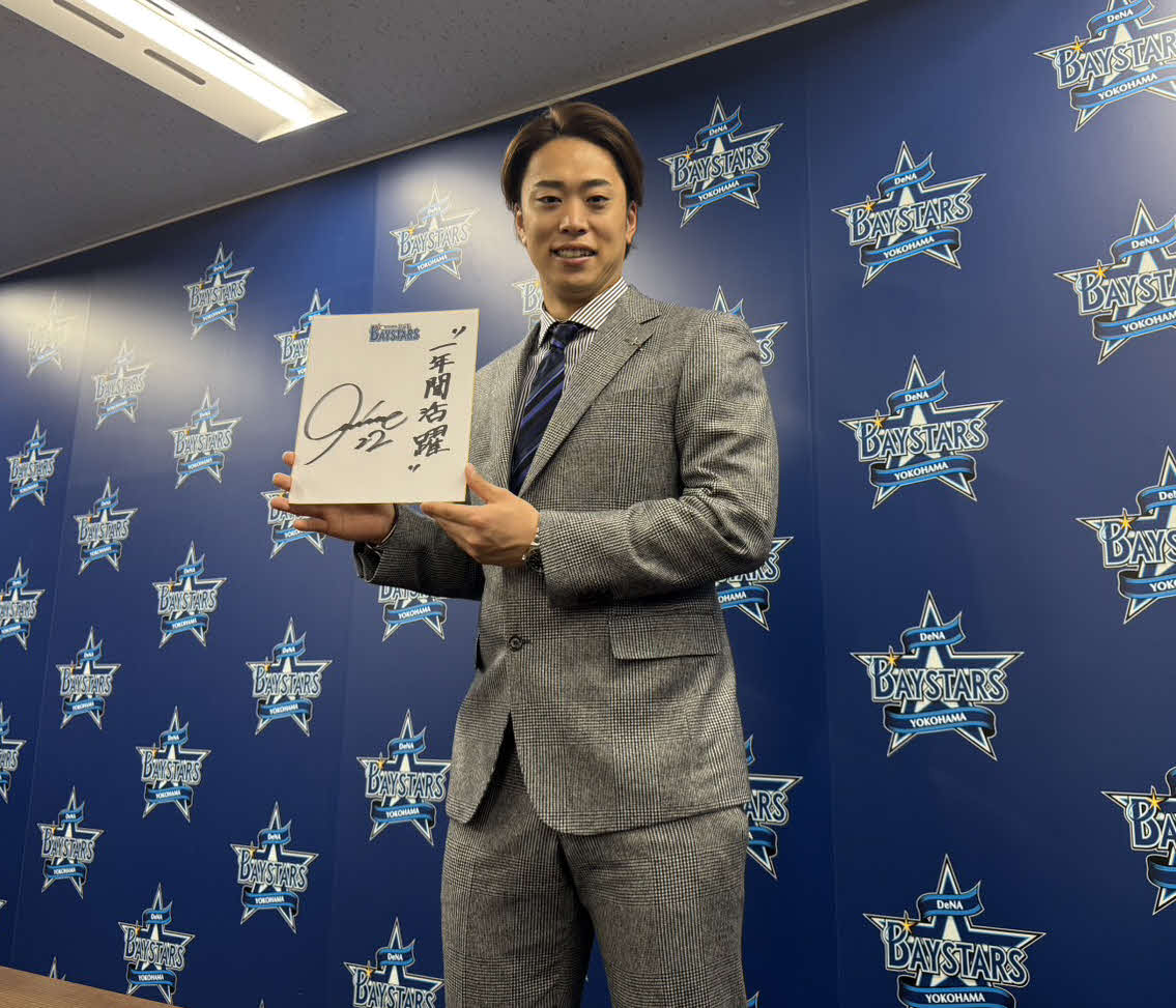 契約更改会見に臨んだDeNA入江（撮影・小早川宗一郎）