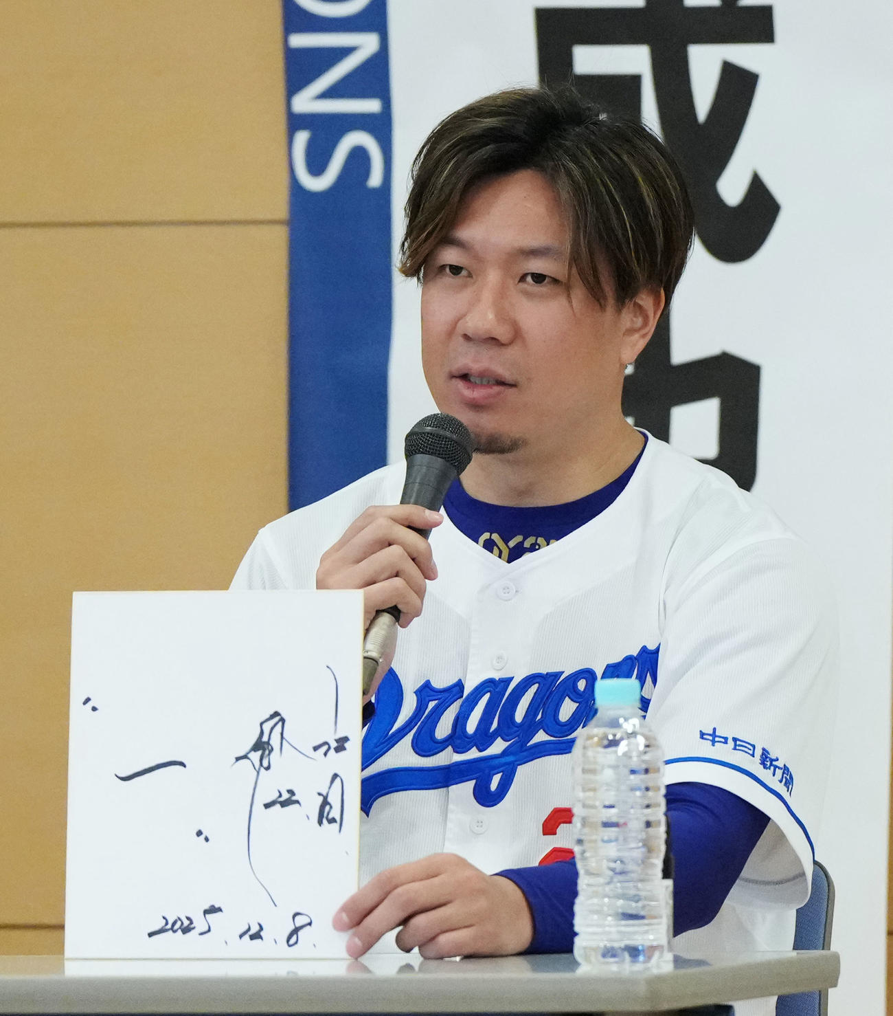 来シーズンへ向けた思いや抱負を漢字一字で「一」と記す大野雄大（撮影・森本幸一）