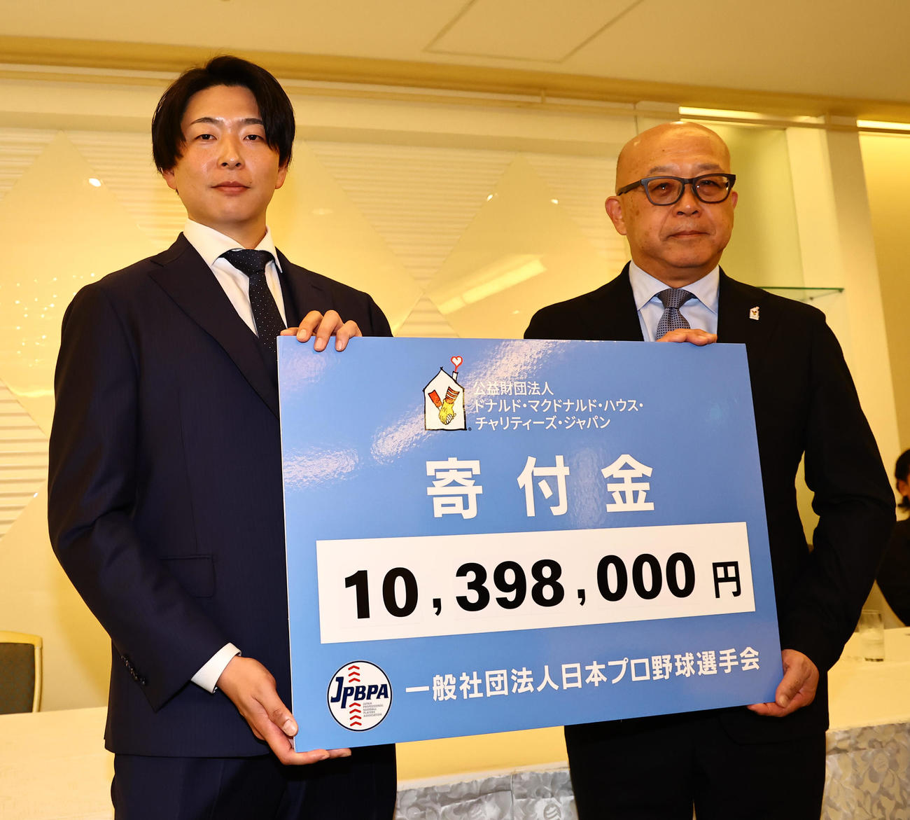 一般社団法人日本プロ野球選手会・大瀬良理事長から「ドナルド・マクドナルド・ハウス」支援事業の寄付金が送られた（撮影・上田博志）