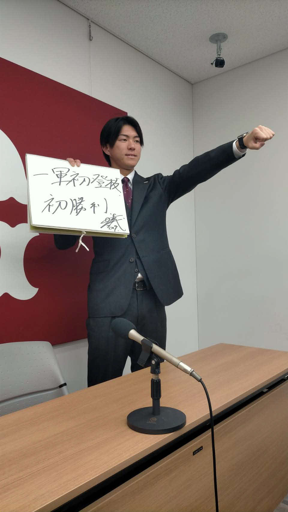 来季の目標を「1軍初登板　初勝利」とした園田