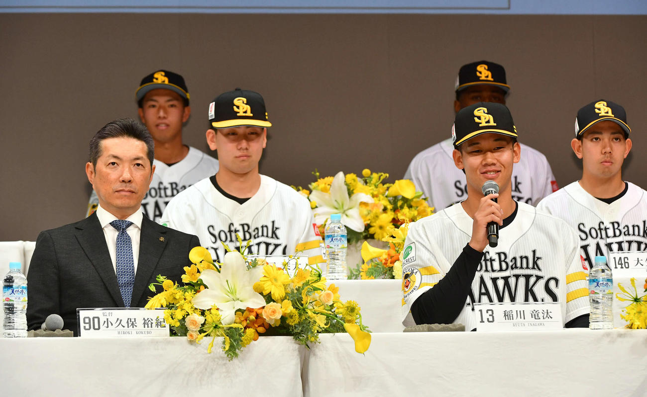 ソフトバンクの新入団選手発表会見で質問に答えるドラフト2位の稲川（右）。左は小久保監督（撮影・岩下翔太）