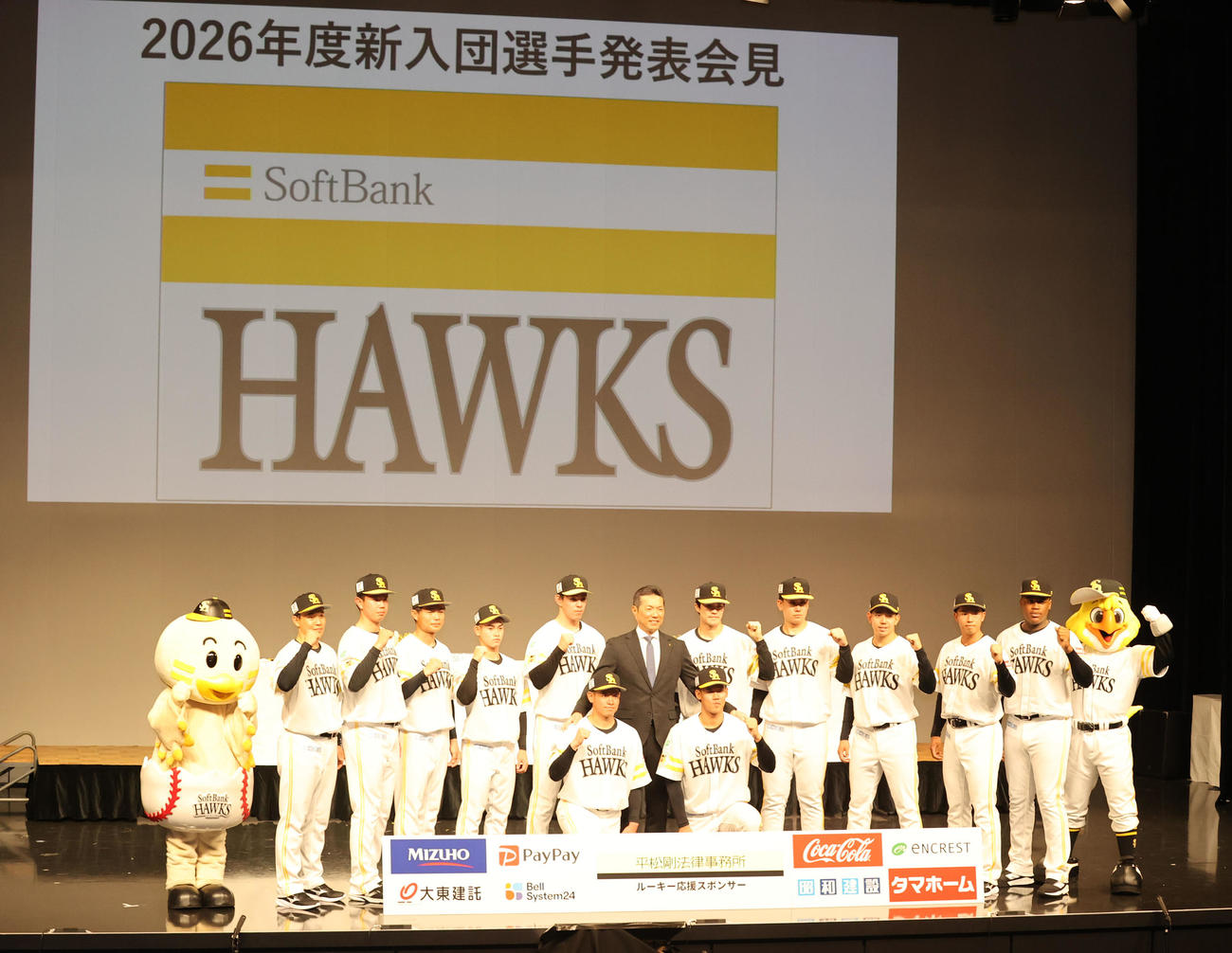 ソフトバンクの新入団選手発表会見で小久保監督（中央）と写真に納まる、前例左からドラフト3位・鈴木豪、2位・稲川、後列左から育成8位・大山北、育成6位・長崎、育成4位・大橋、育成2位・江崎、5位・高橋、ひとりおいて4位・相良、育成1位・池田、育成3位・大矢、育成5位・鈴木貴、育成7位・エミール（撮影・梅根麻紀）