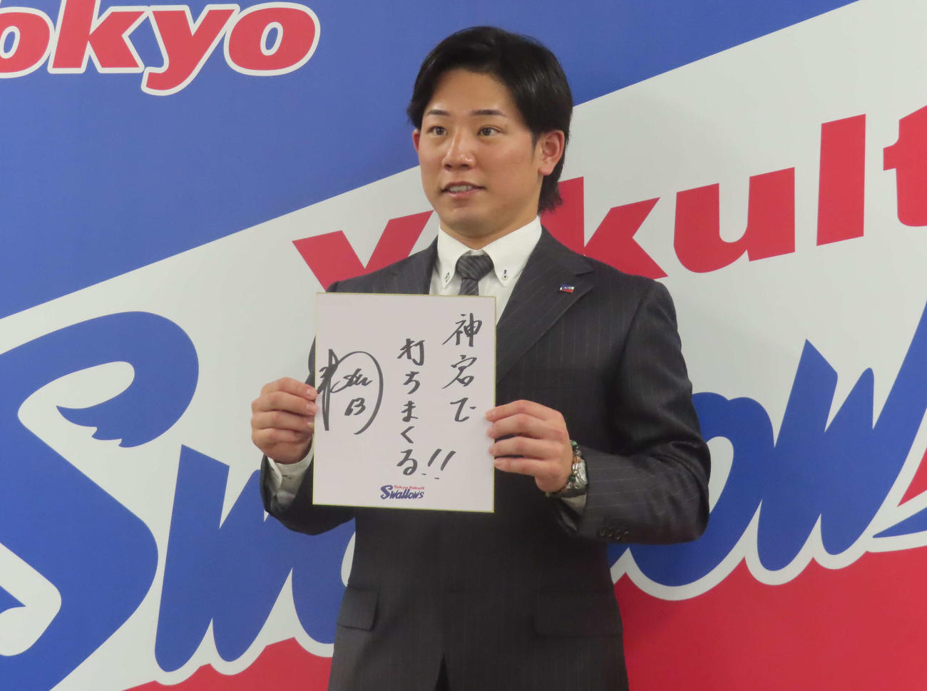契約更改交渉に臨み、来季の目標に「神宮で打ちまくる!!」と記したヤクルト増田