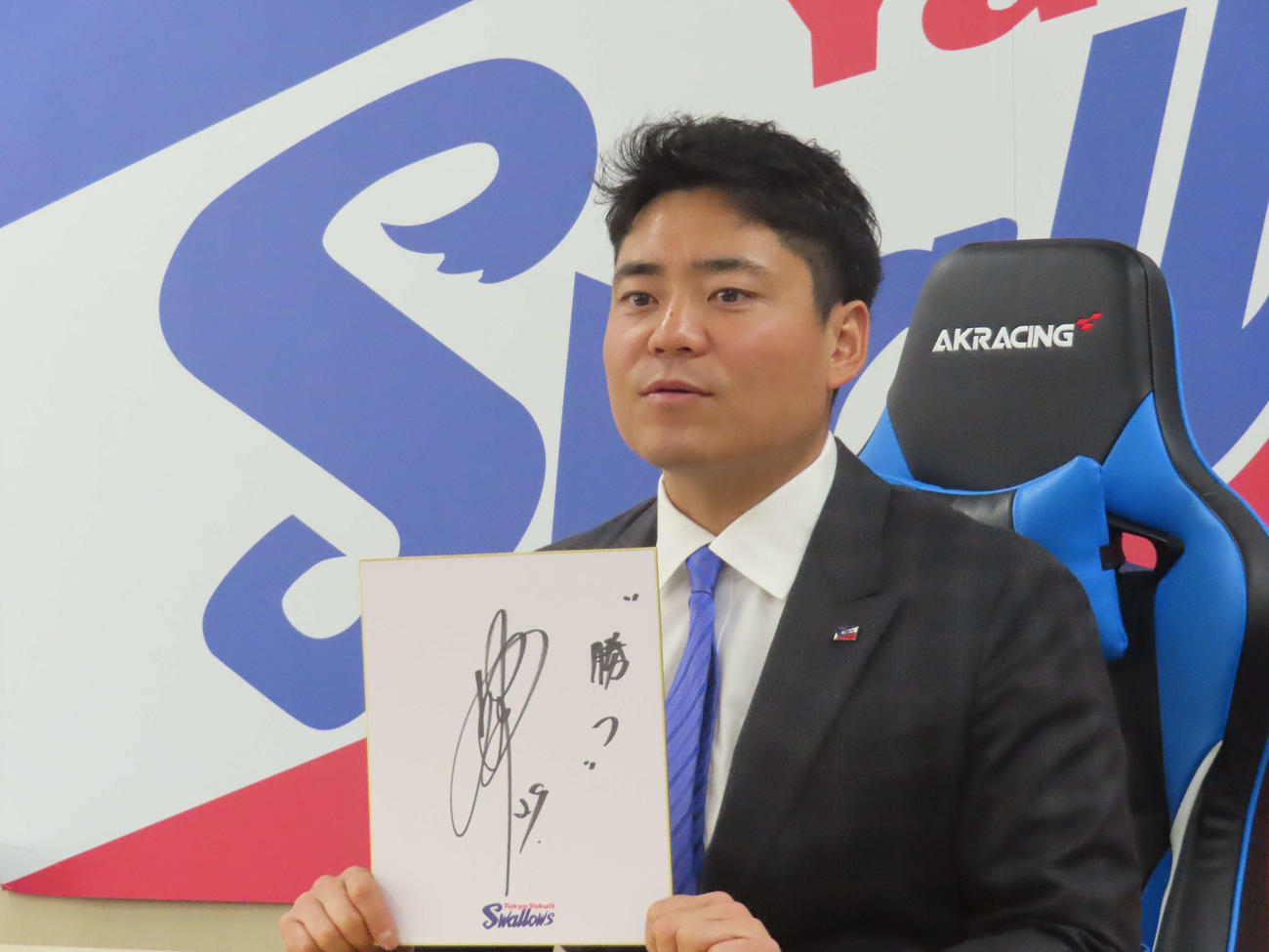 契約更改交渉に臨み、来季の目標に「勝つ」と記したヤクルト中村悠平