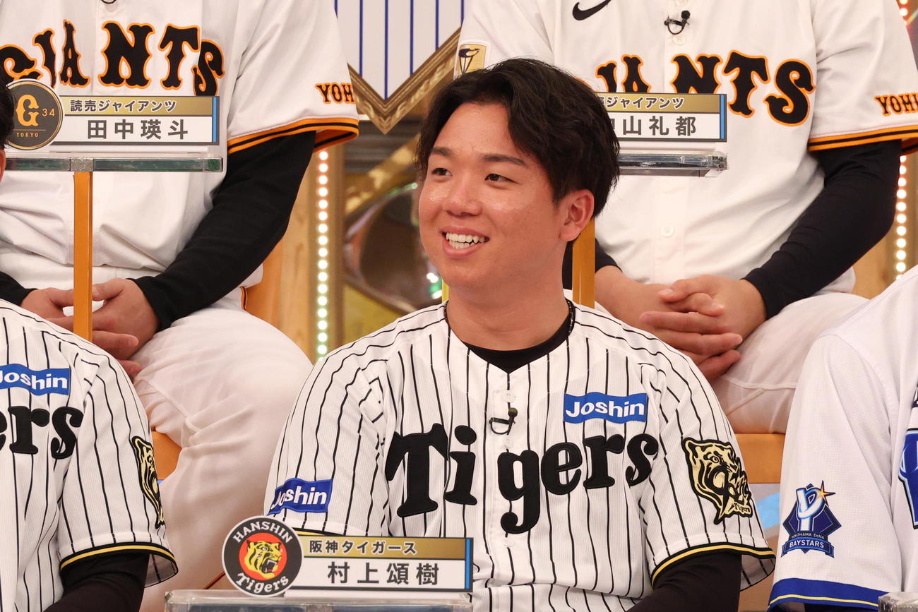 ジャンクSPORTSの収録に参加した阪神村上（C）フジテレビ