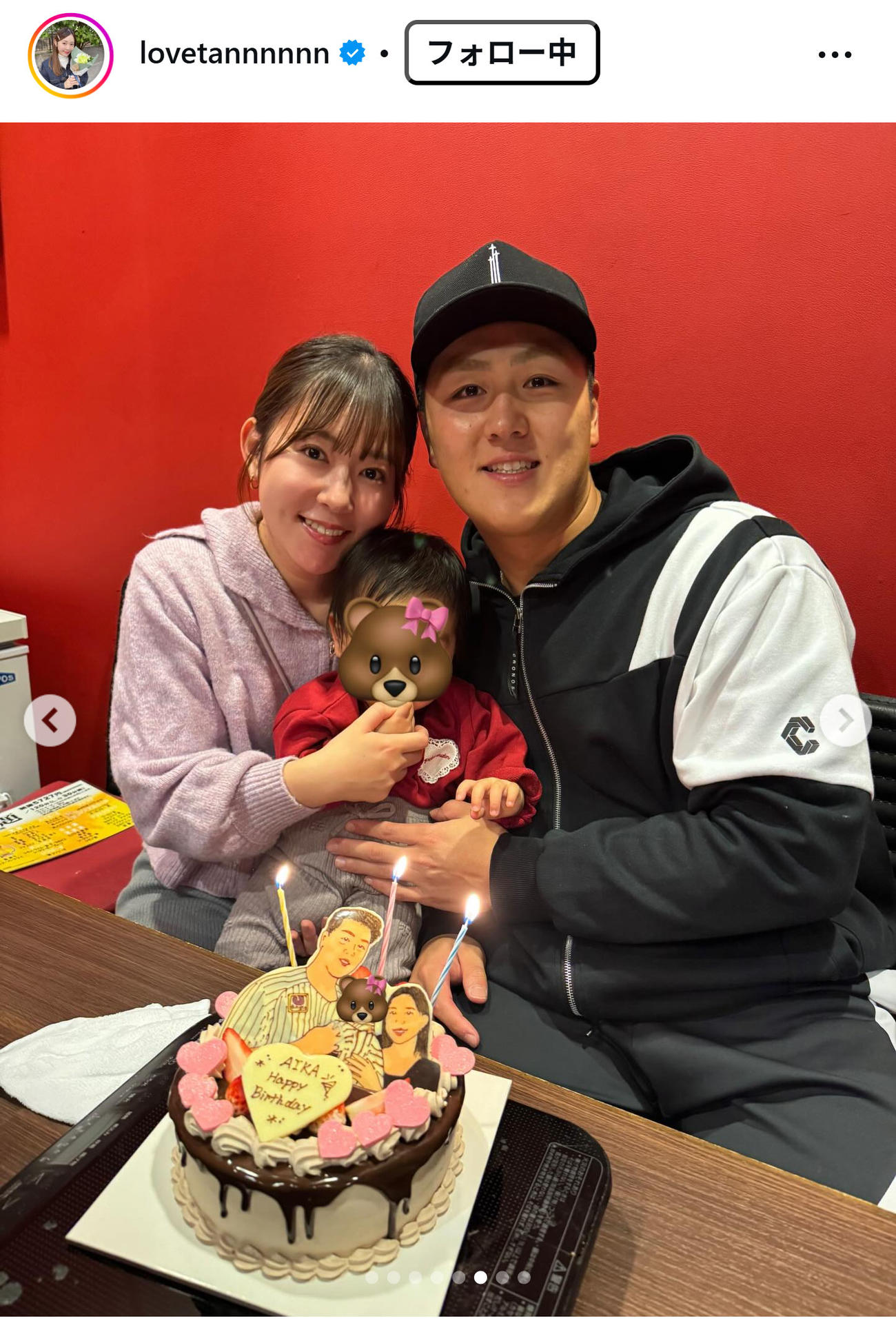 多田愛佳のインスタグラムから
