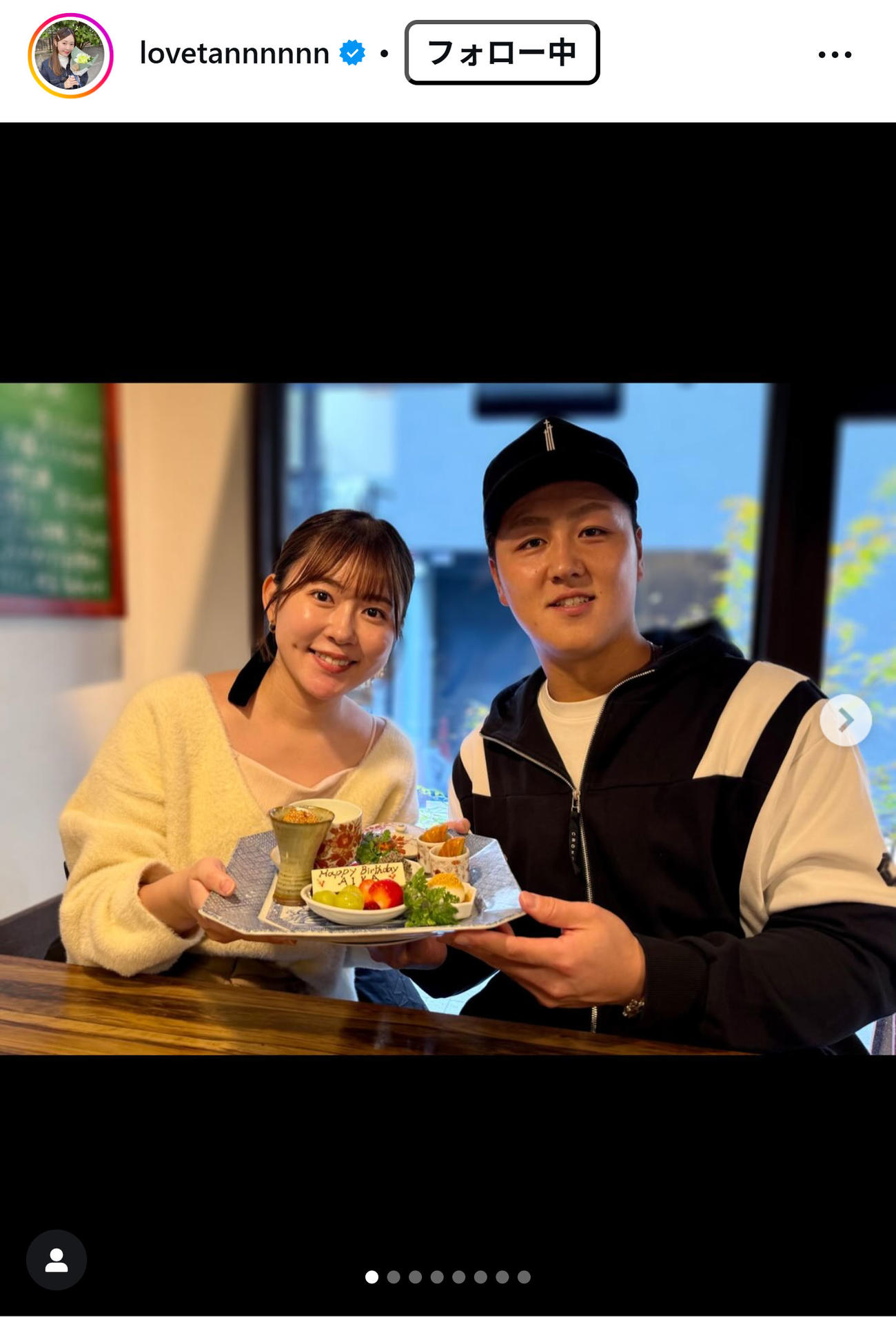 多田愛佳のインスタグラムから