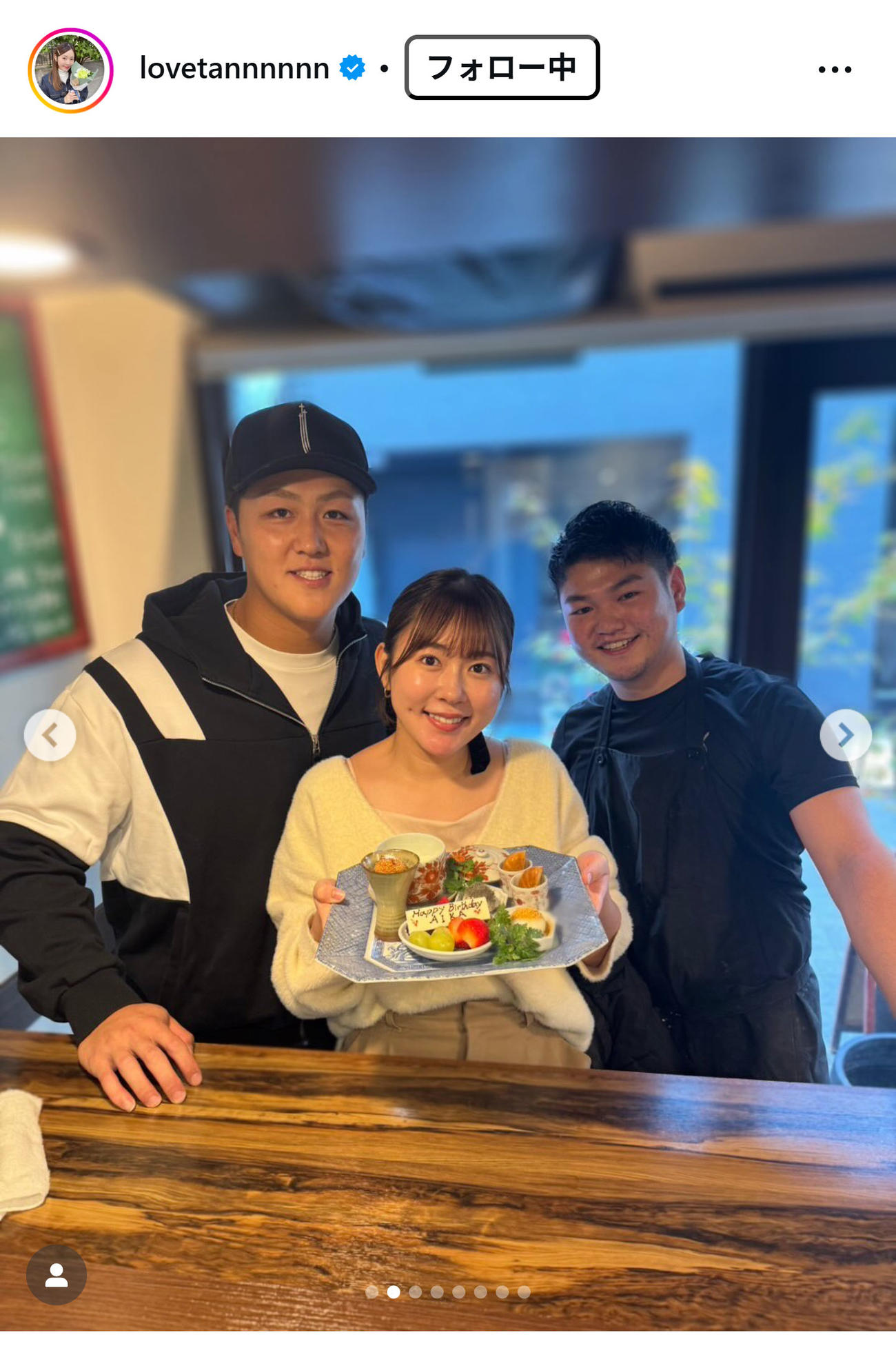 多田愛佳のインスタグラムから