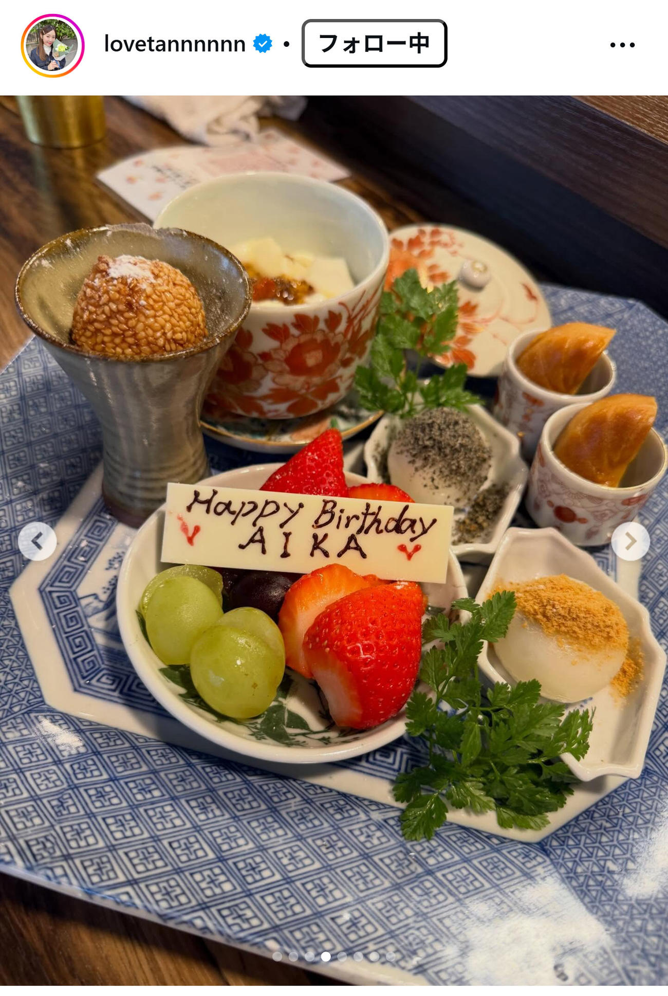 多田愛佳のインスタグラムから