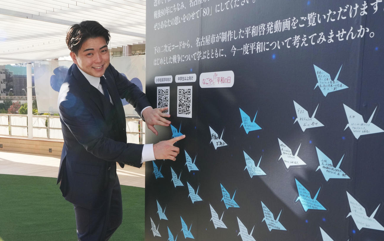 本拠地のバンテリンドームに訪れ平和記念モニュメントにメッセージを貼る中西（撮影・森本幸一）