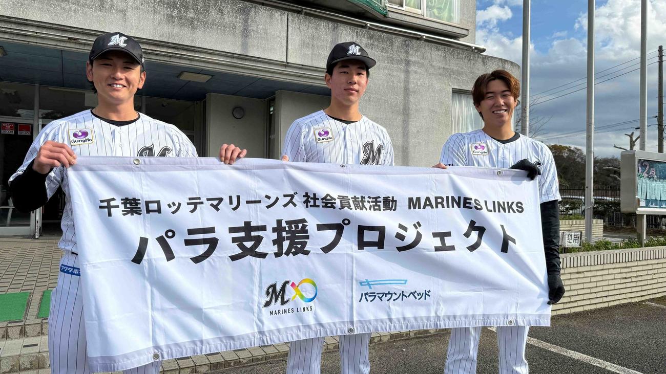 八日市場特別支援学校に訪問した左から立松、吉川、中村亮（球団提供）