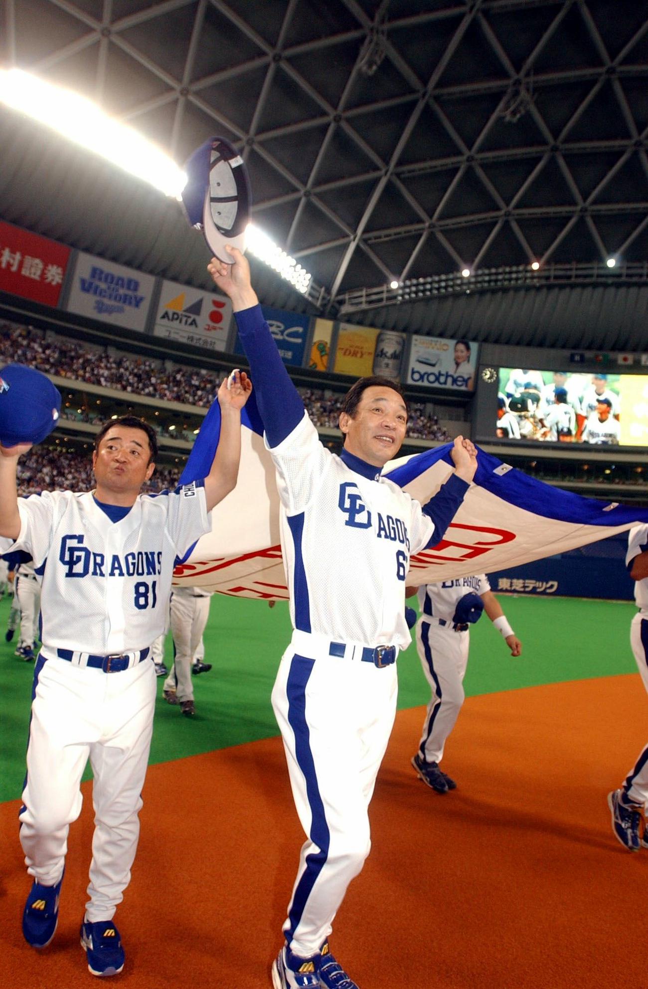 ペナントを持って場内1周をする落合博満監督。左は高代延博コーチ（2004年10月1日撮影）