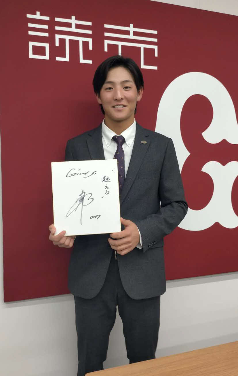 来季の目標に「超える」と書き込んだ宇都宮
