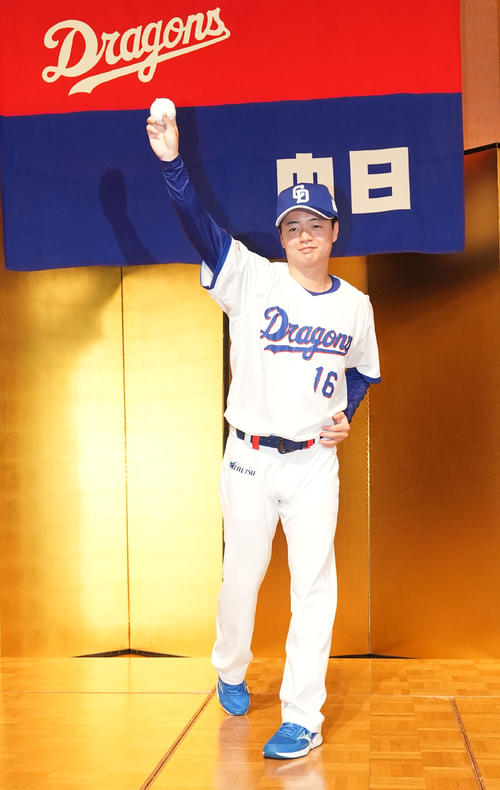 中日ドラゴンズ FCユニフォーム 櫻井頼之介 櫻井 頼之介 | 中日