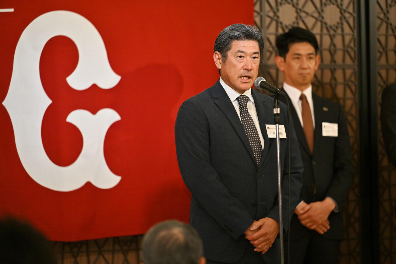読売巨人軍OB会総会であいさつする石井2軍監督（撮影・滝沢徹郎）